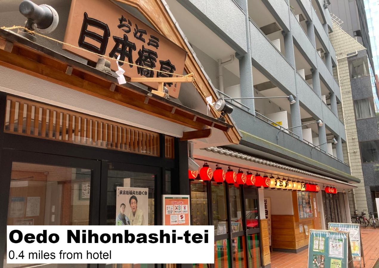 新日本桥曼迪酒店公寓 東京都 外观 照片